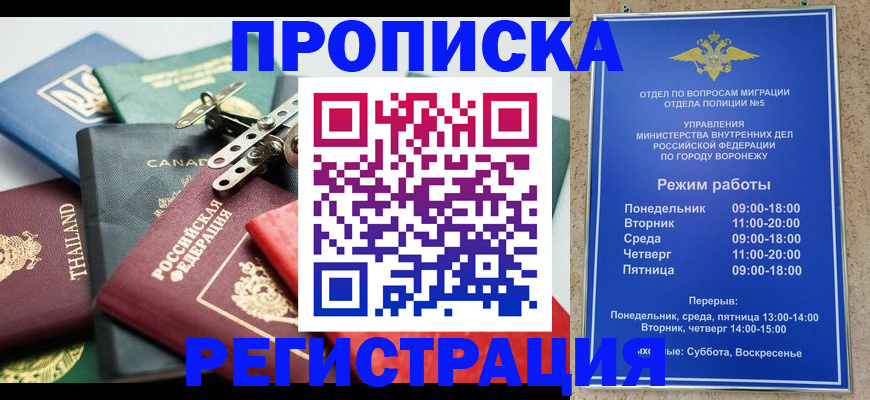 форма 3 в Тогучине