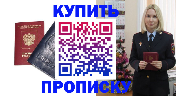 регистрация для школы в Тогучине